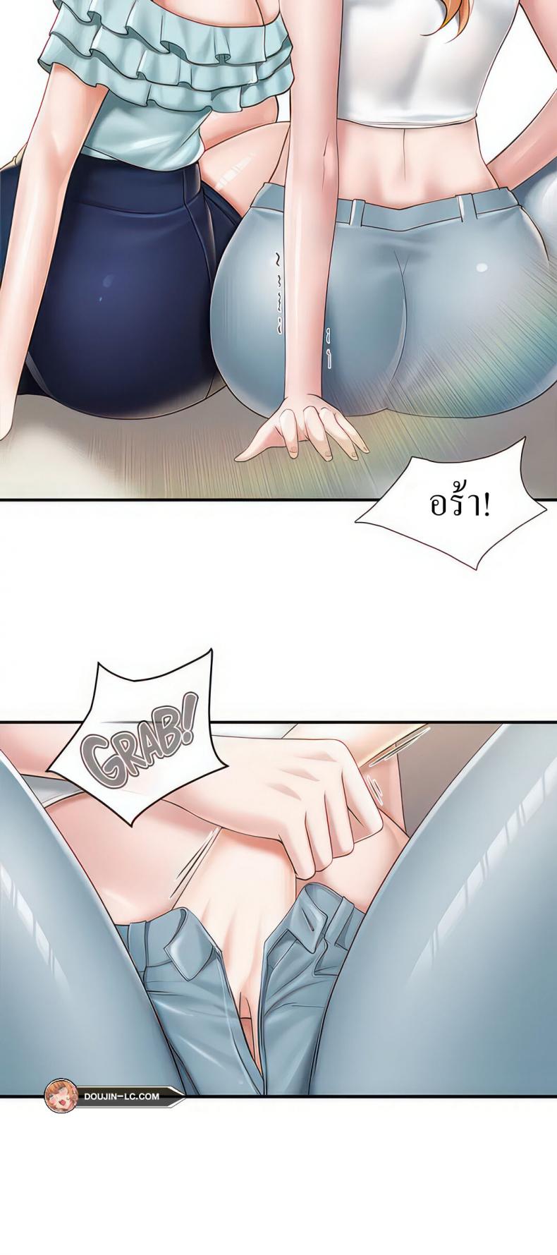 page-23