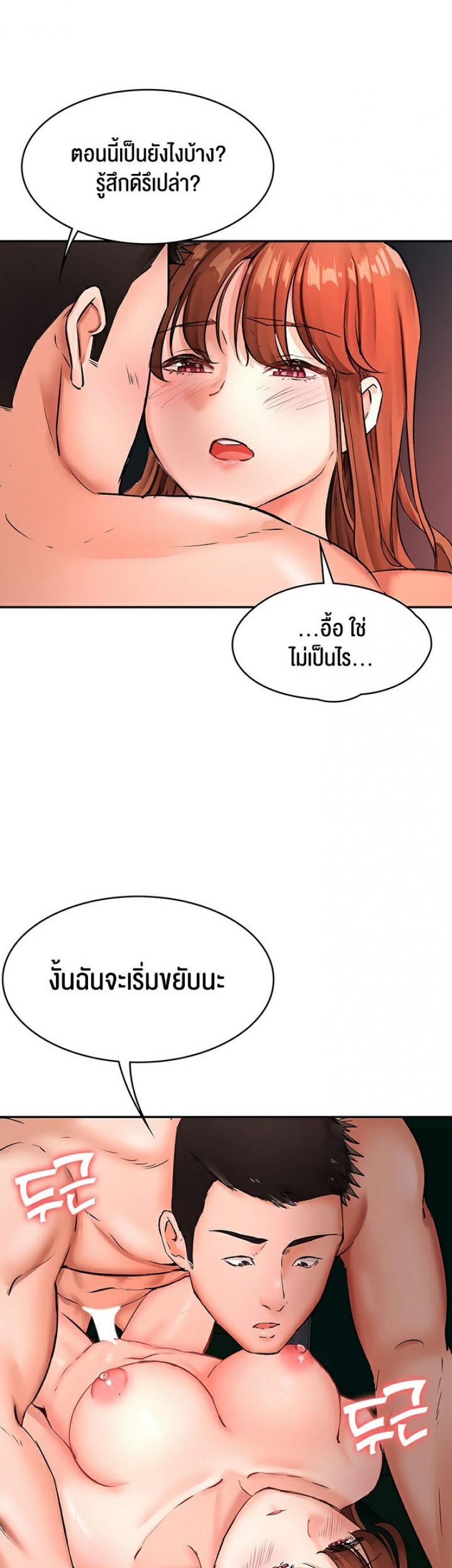page-21