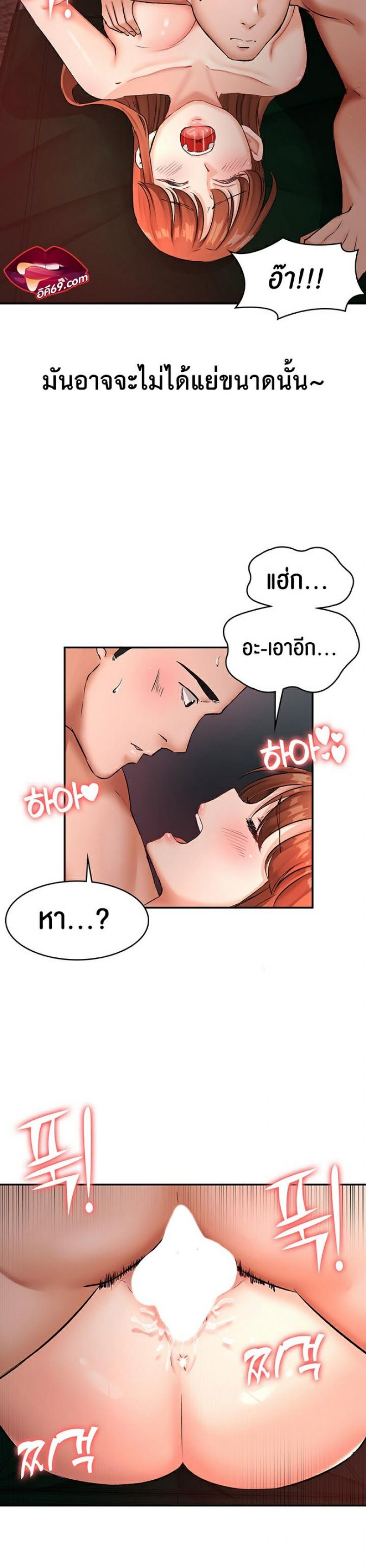 page-25