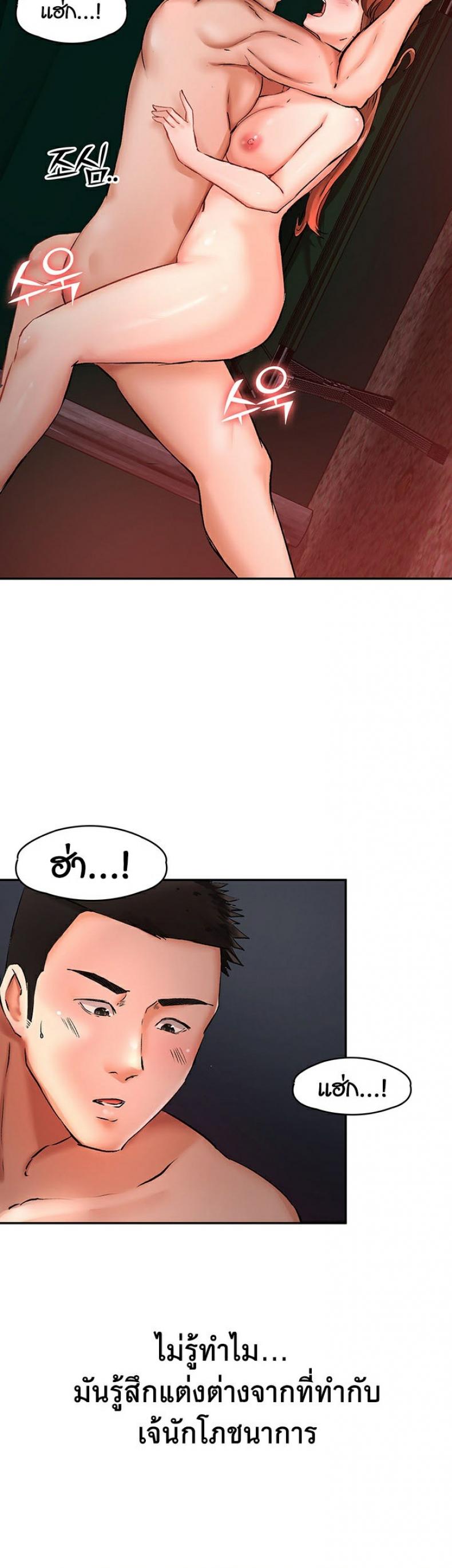 page-23