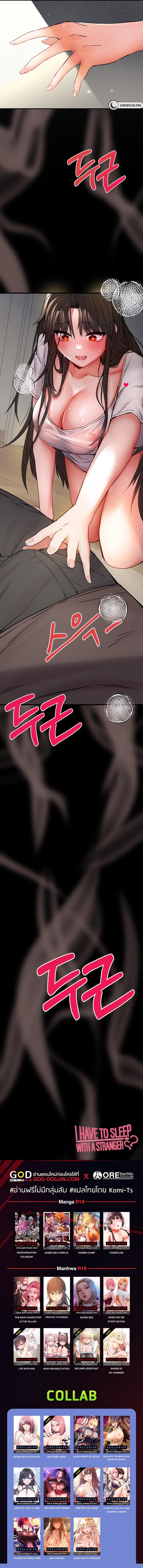 page-13