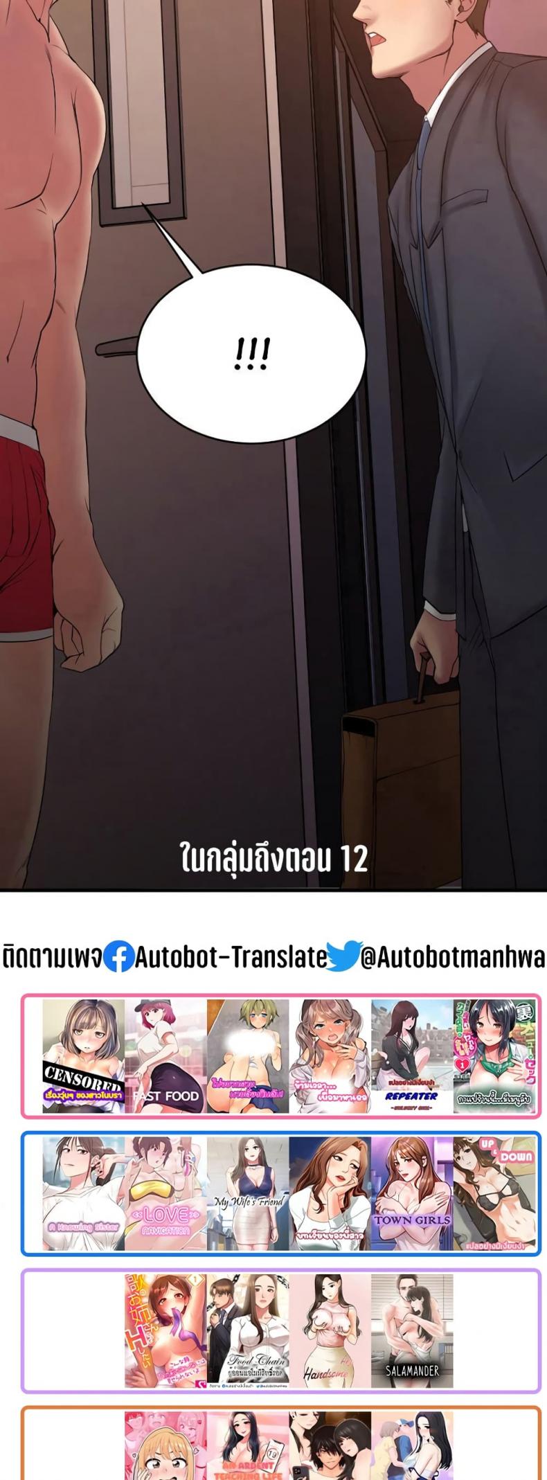 page-33