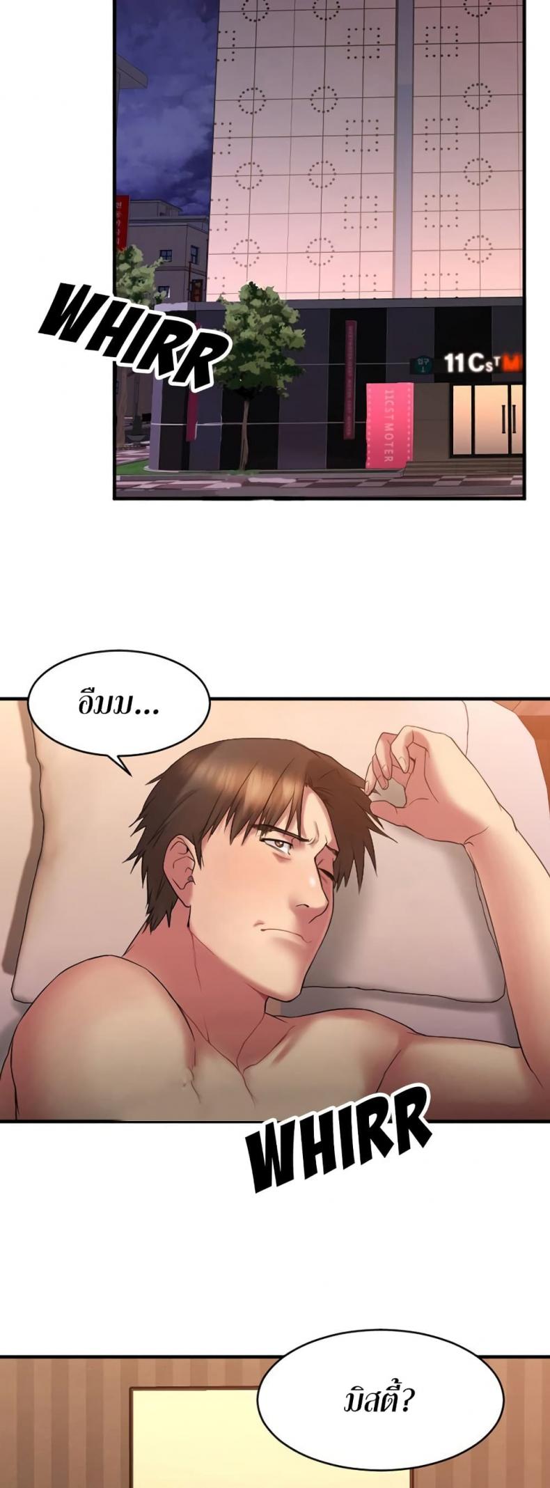 page-18