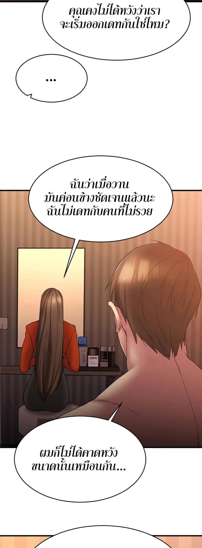 page-22