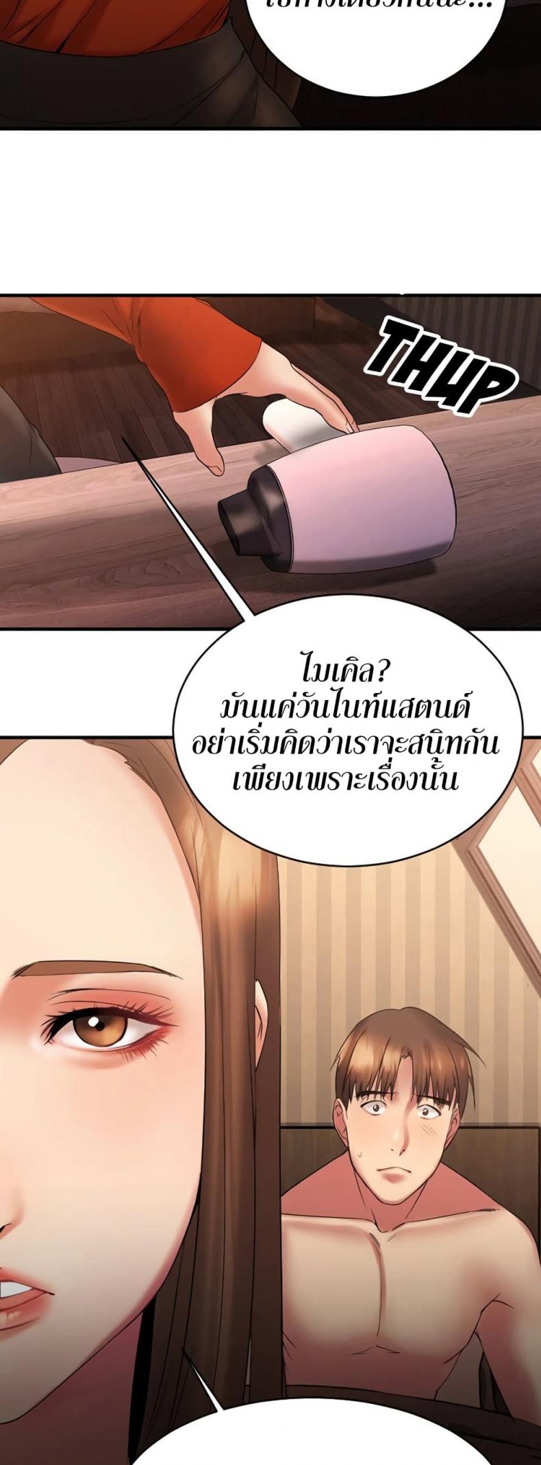 page-21
