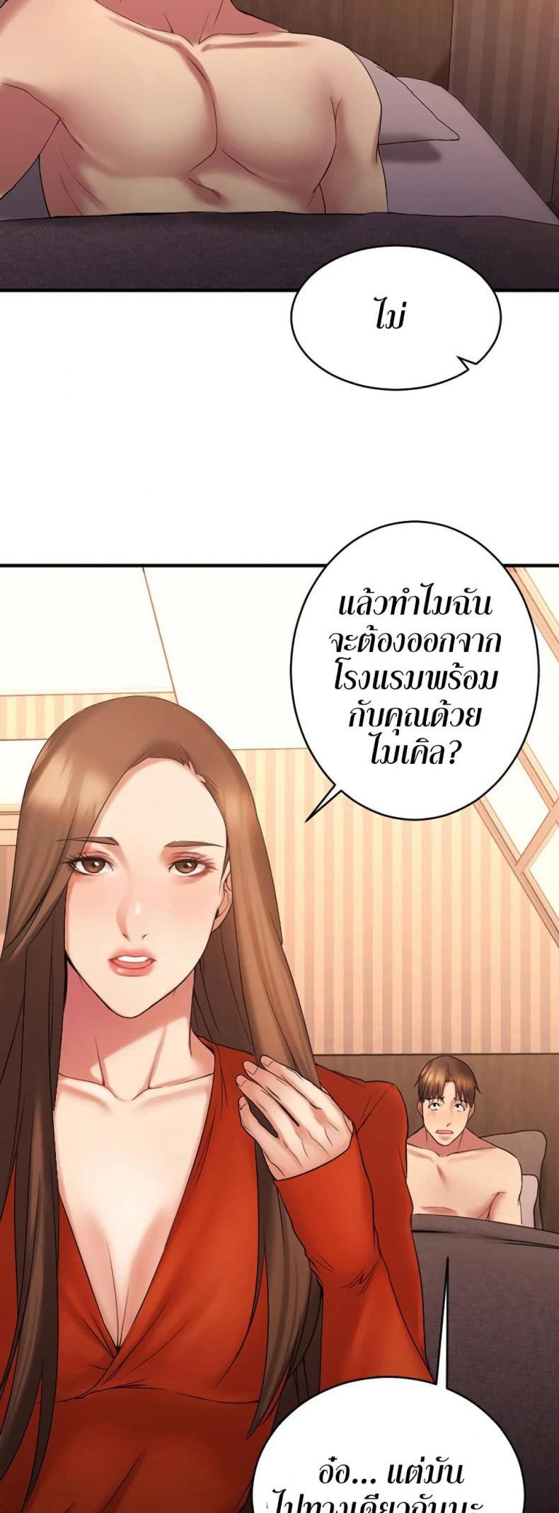 page-20