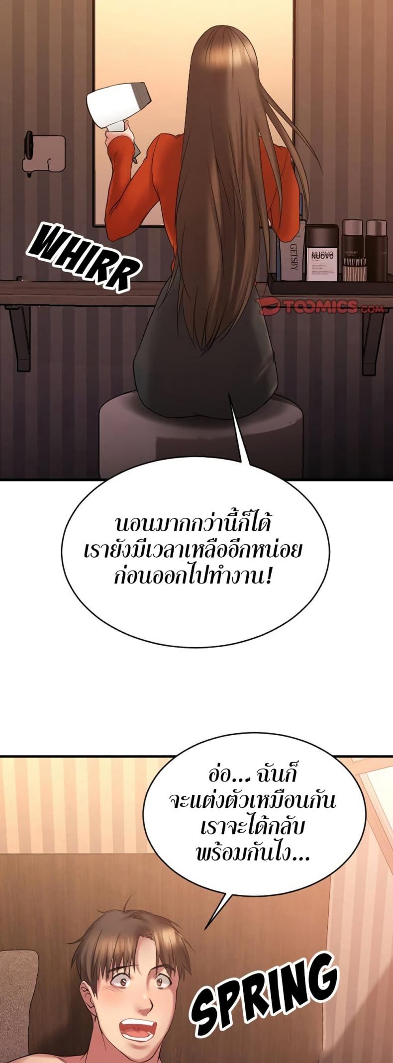 page-19