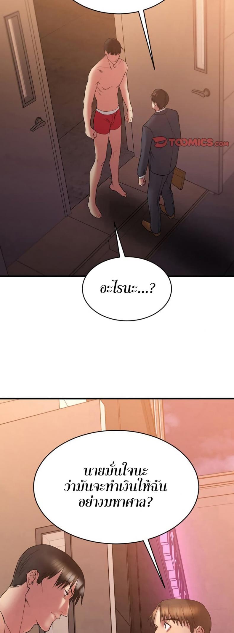 page-32