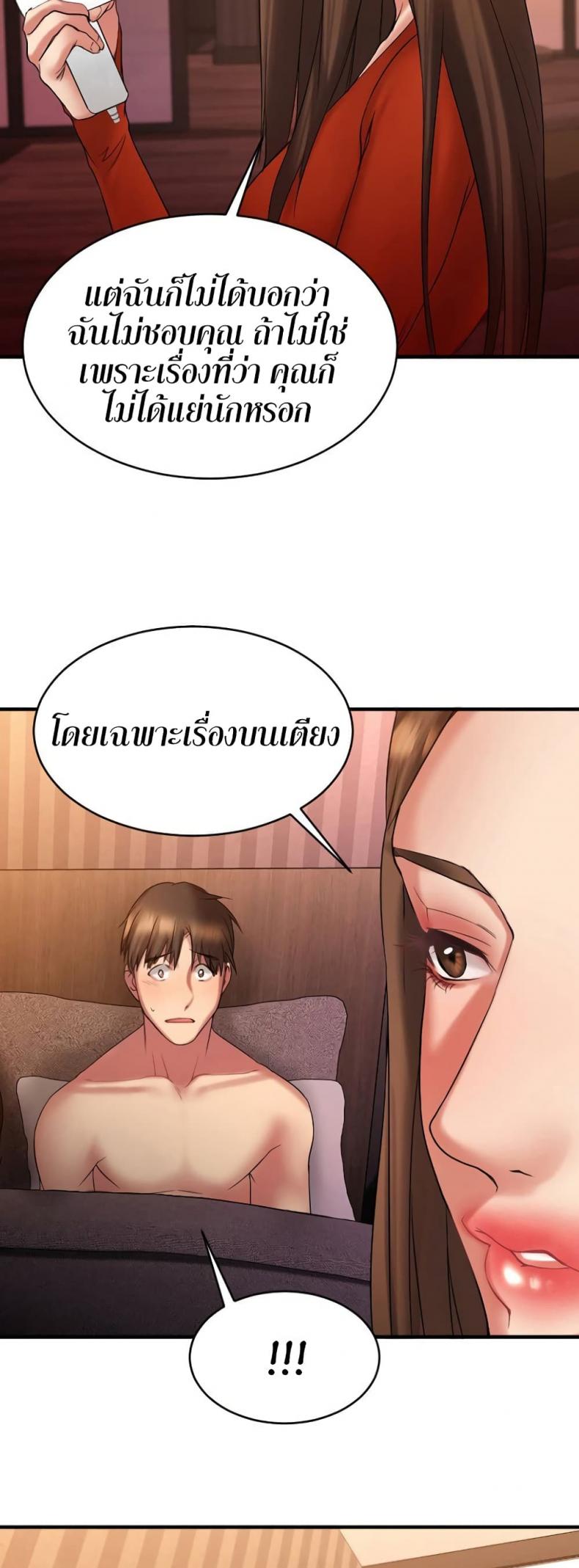 page-25
