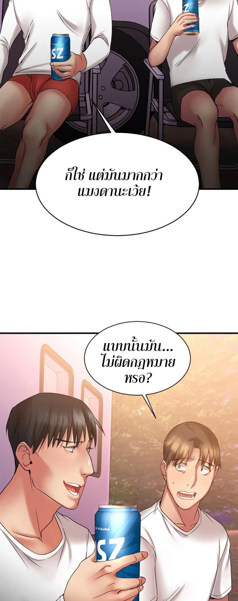 page-5