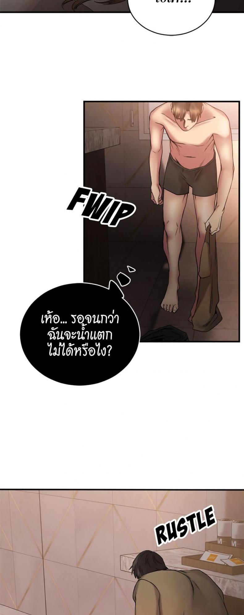 page-14