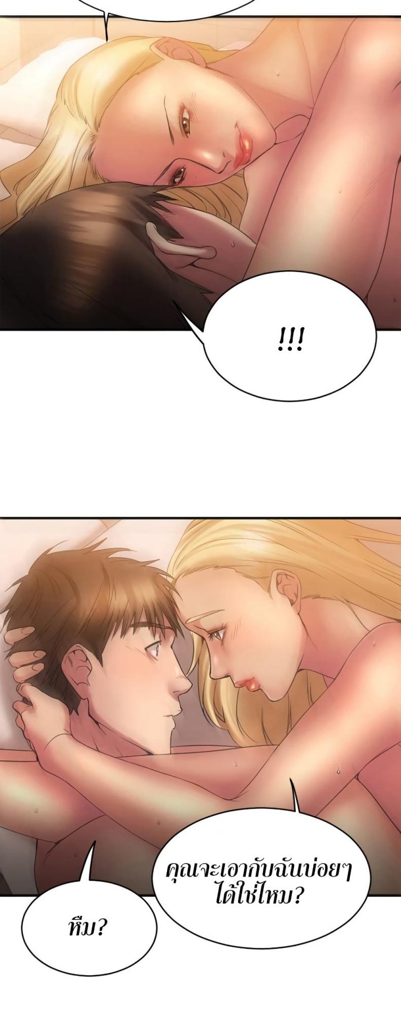 page-7