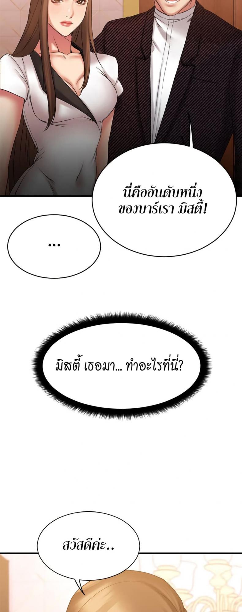 page-18