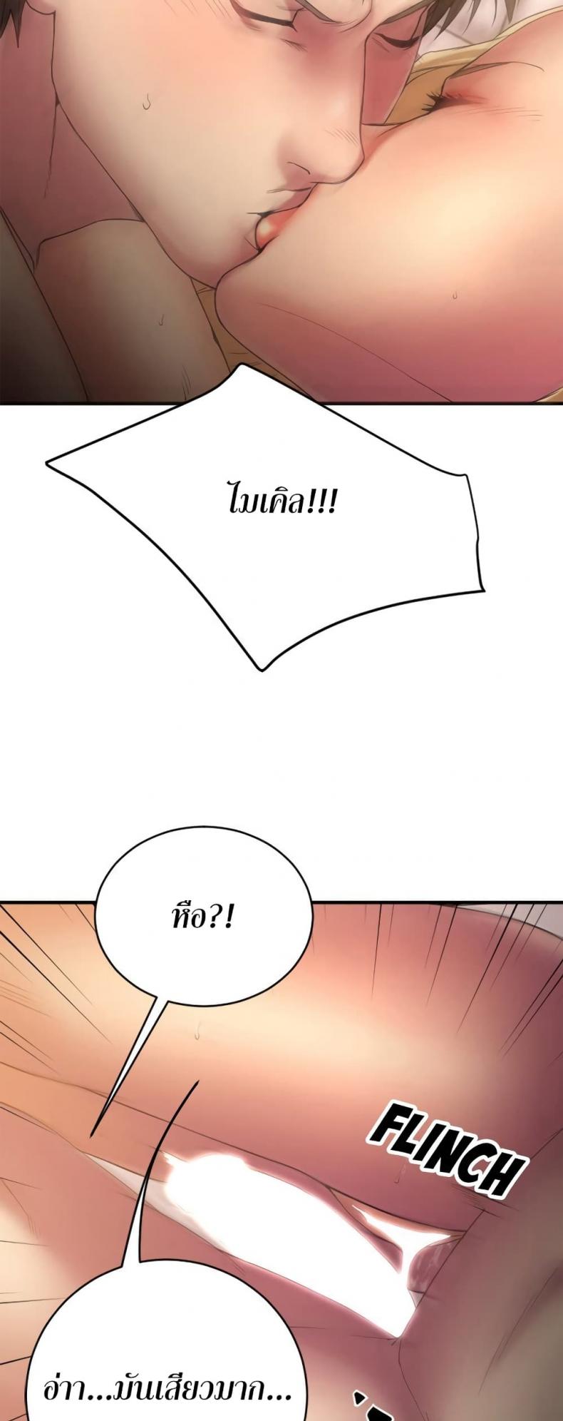 page-12