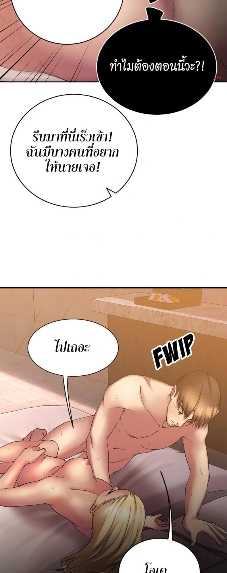 page-13