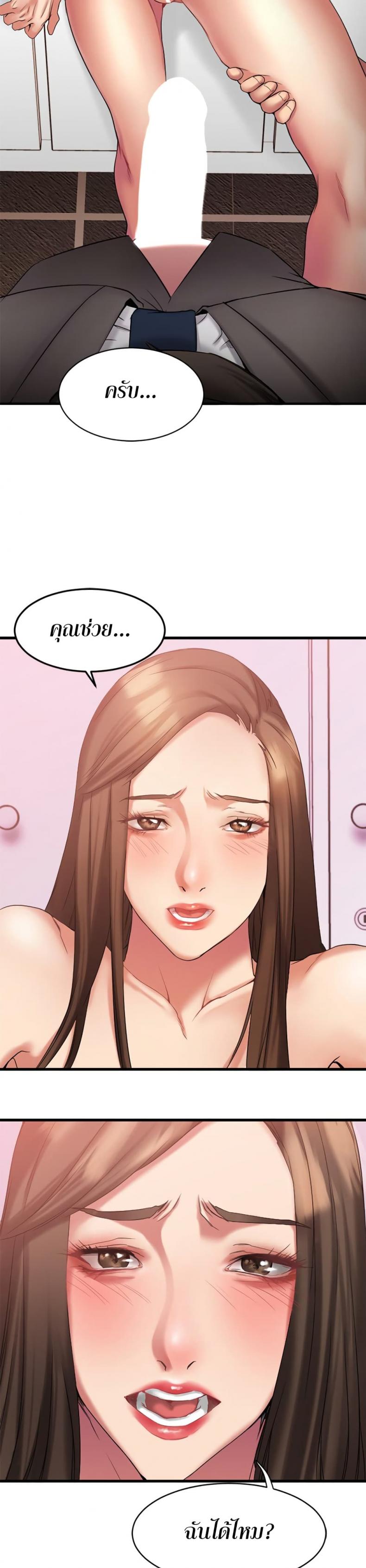 page-14
