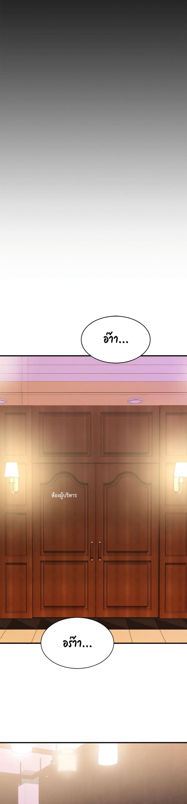 page-20