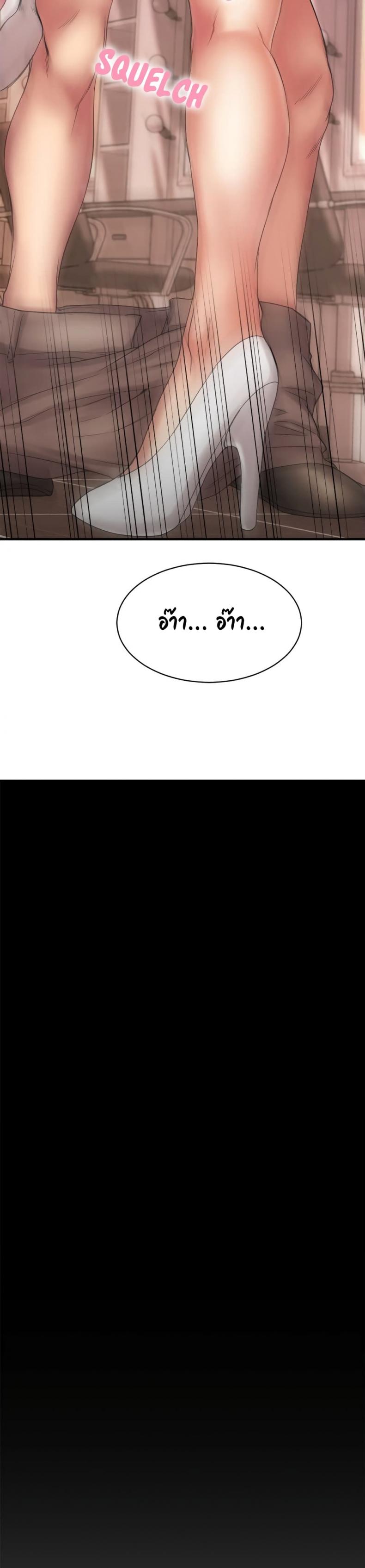 page-19