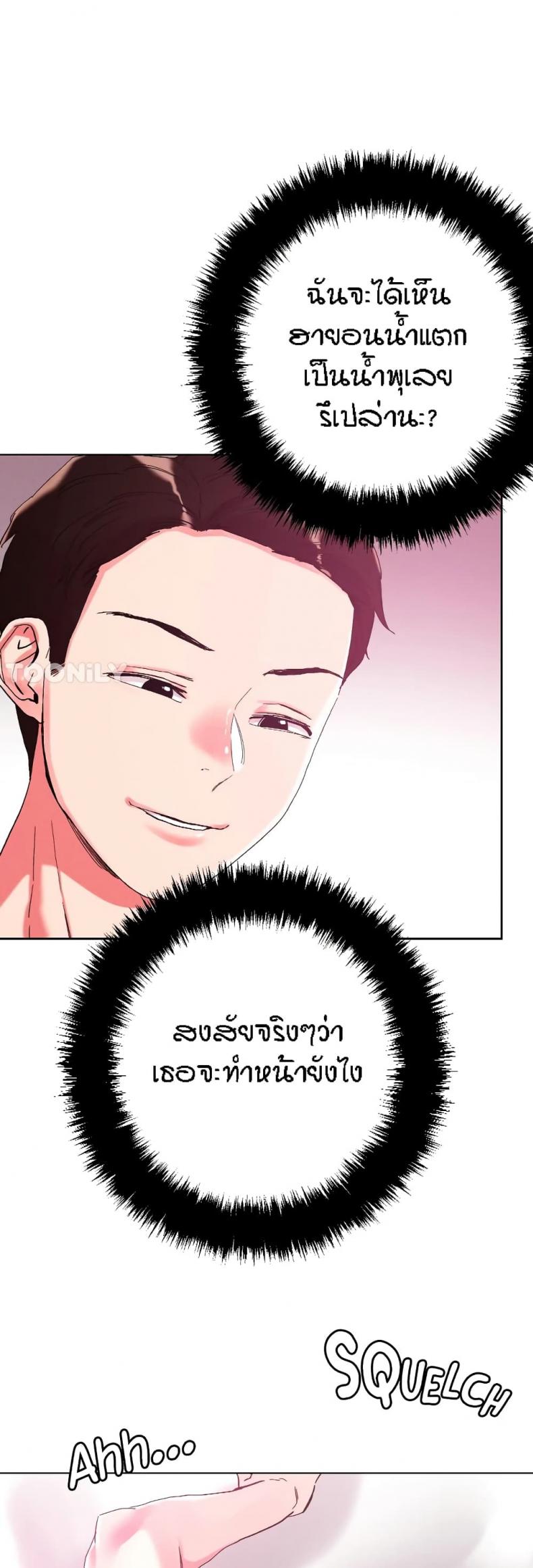 page-7