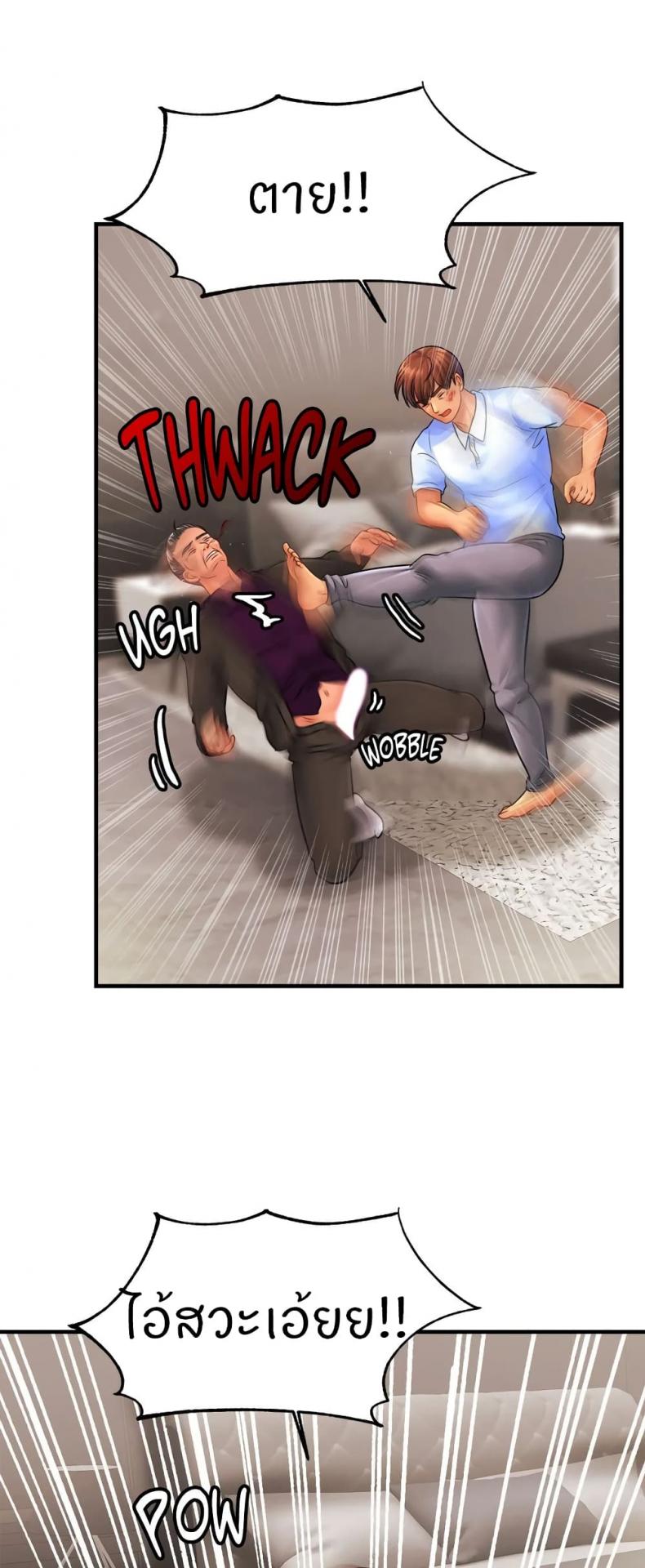 page-14