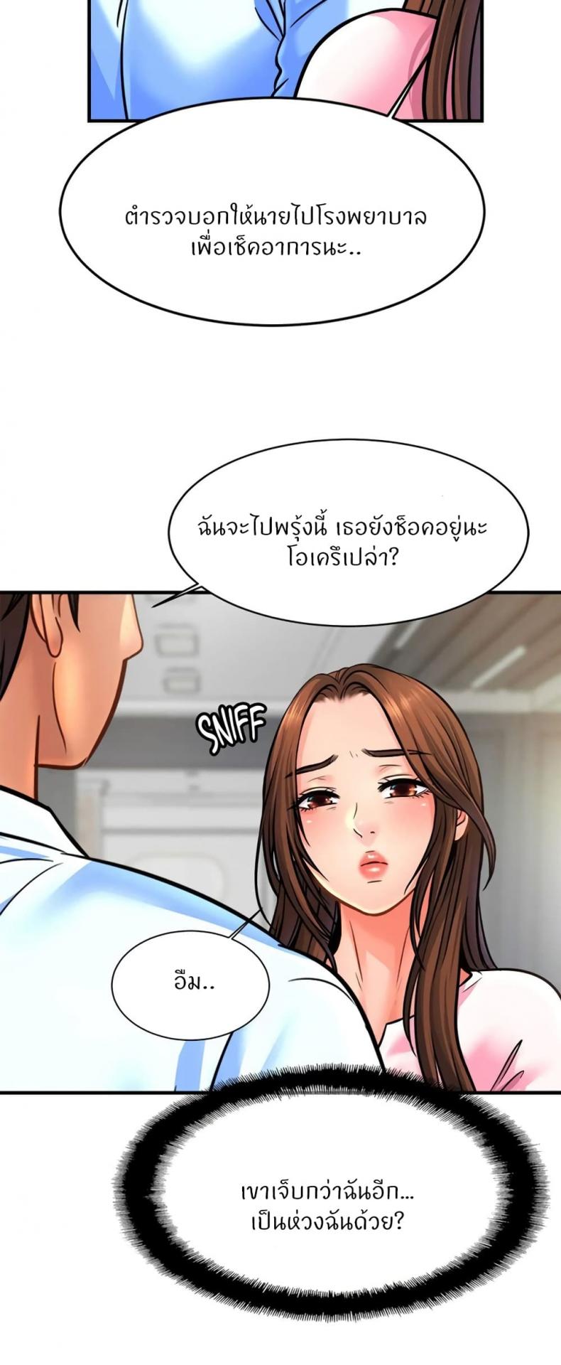 page-17