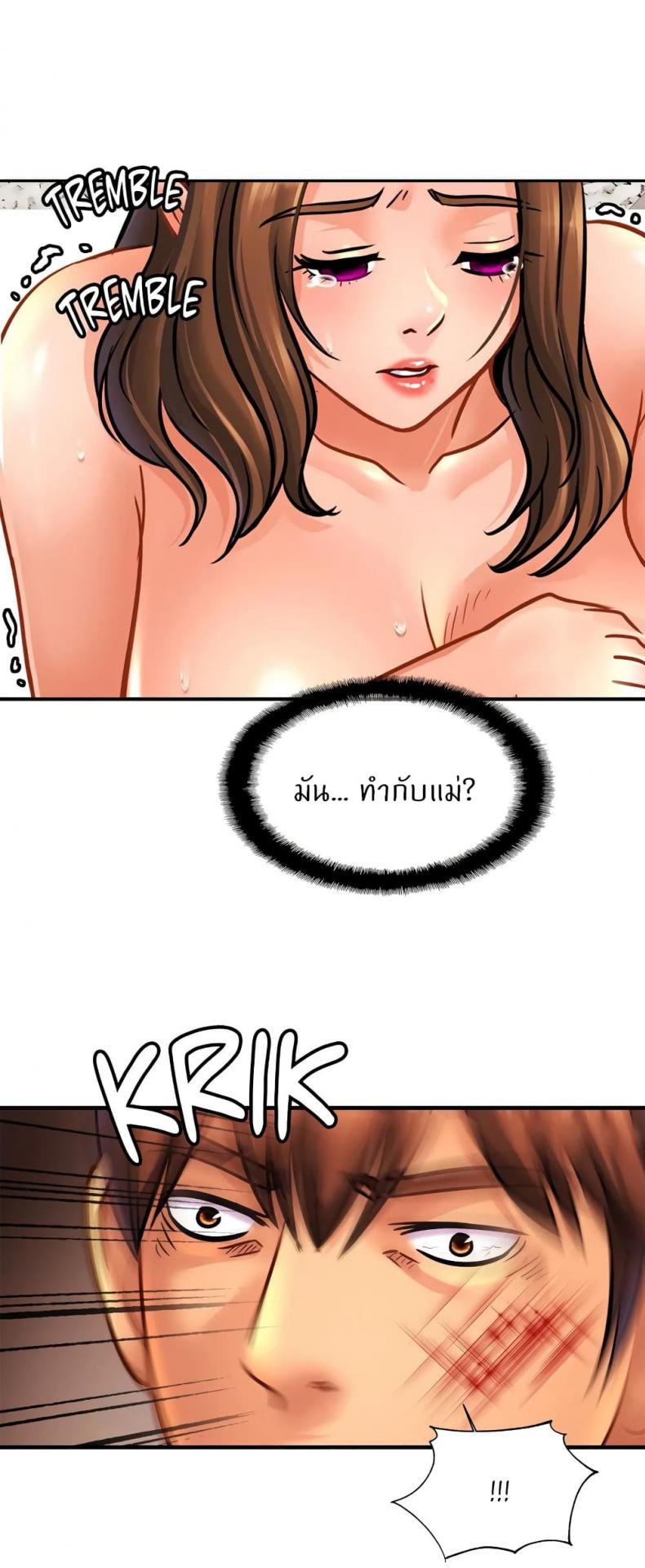 page-13