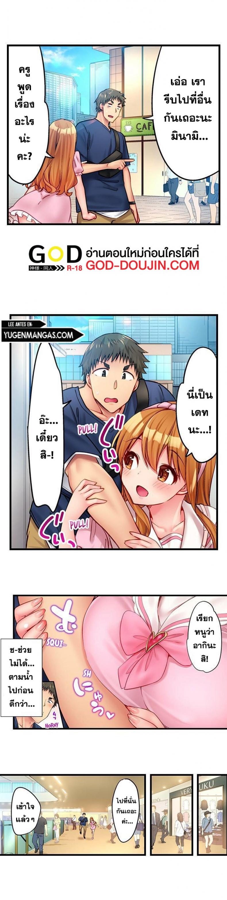 page-5
