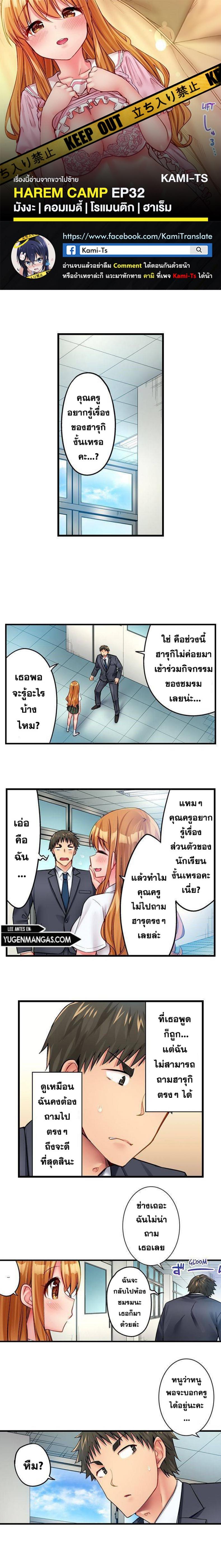 page-1