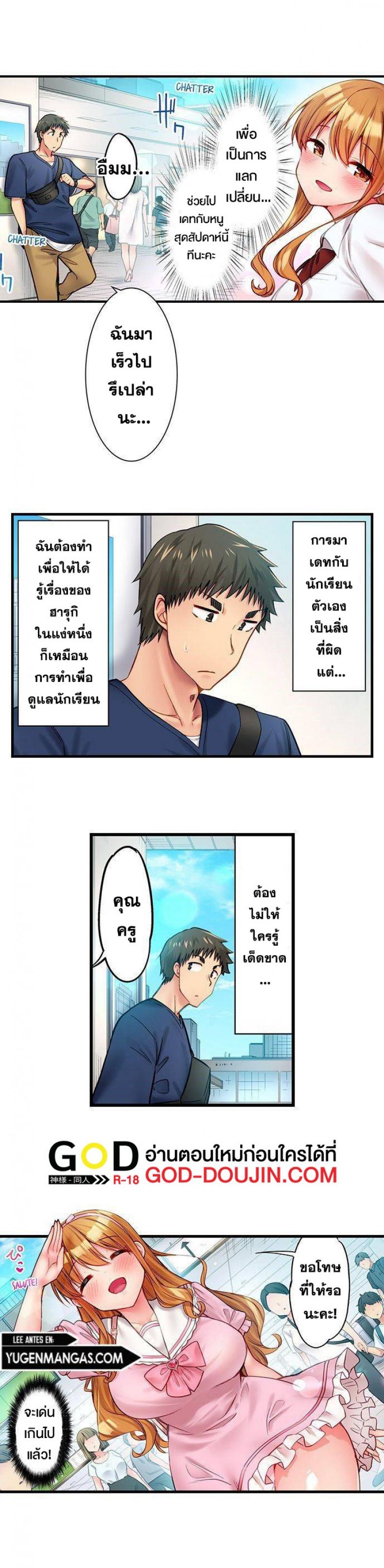 page-4