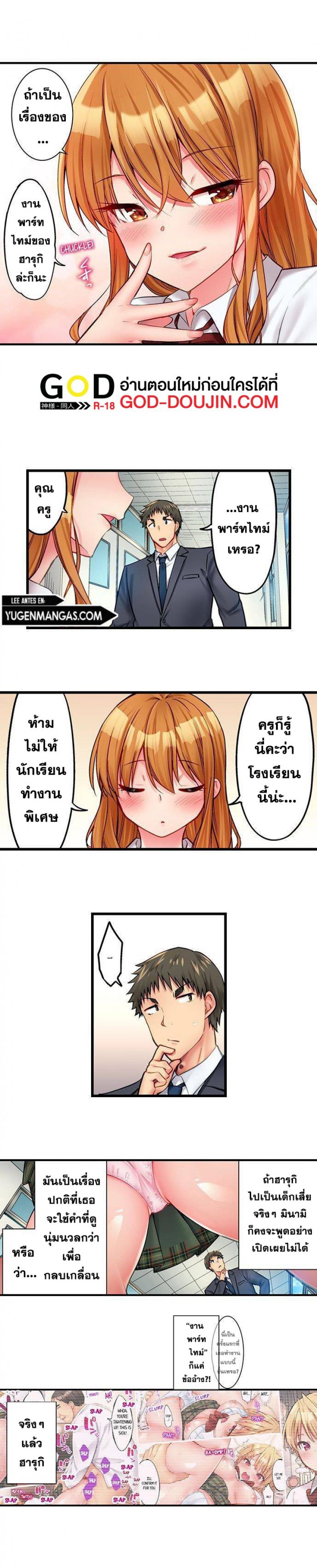 page-2