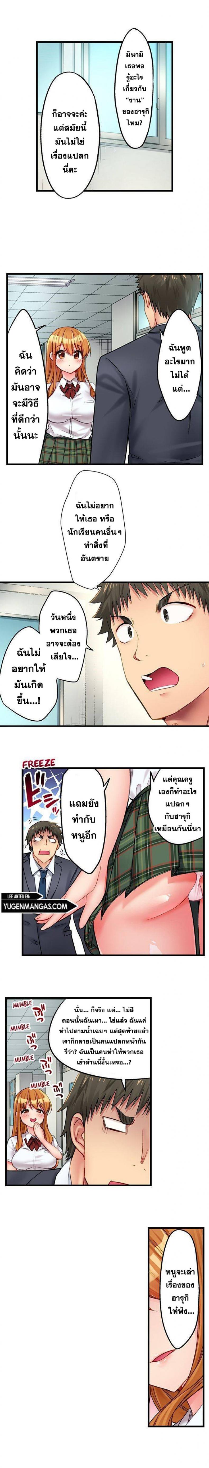 page-3