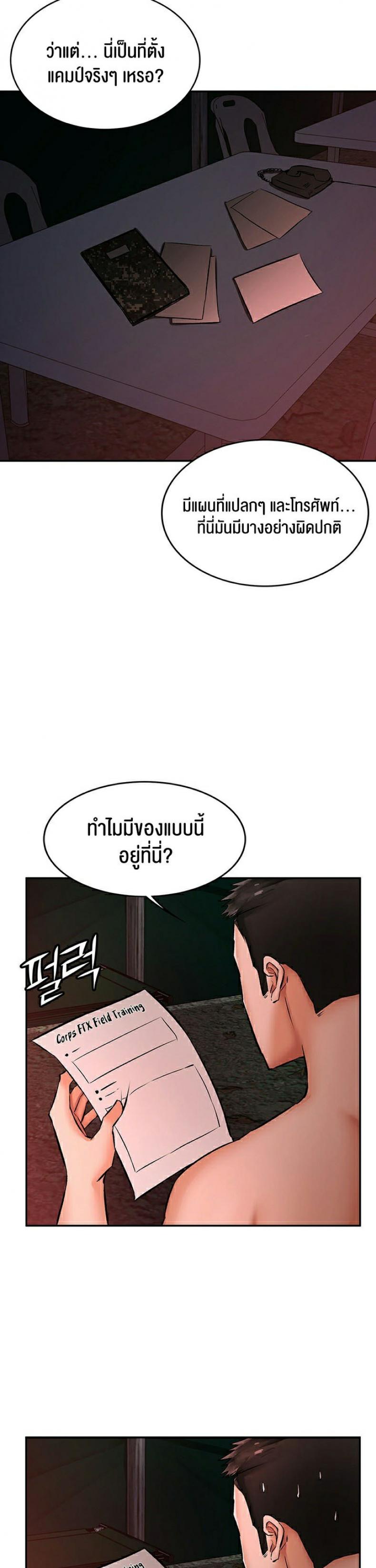 page-29