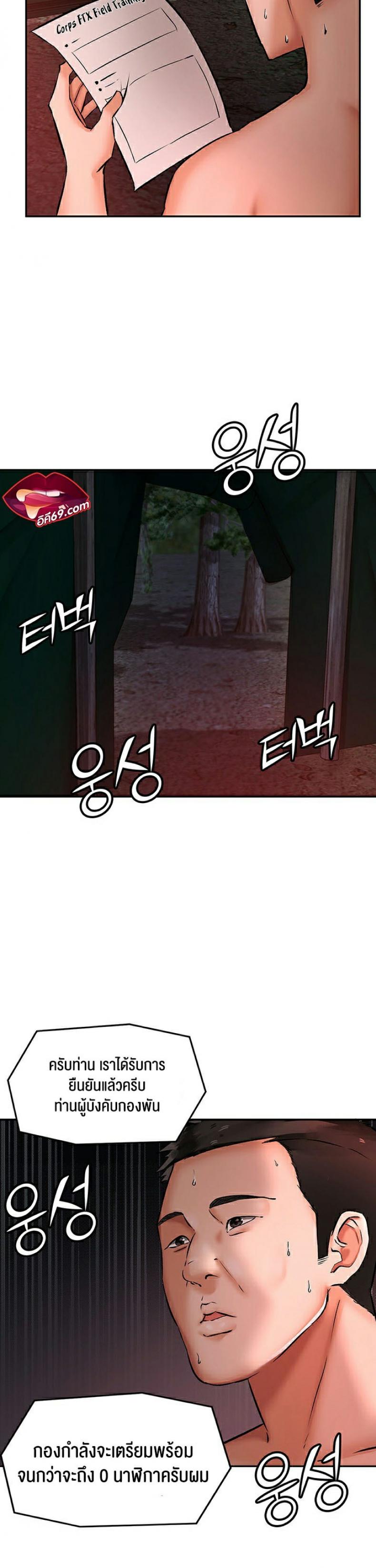 page-30
