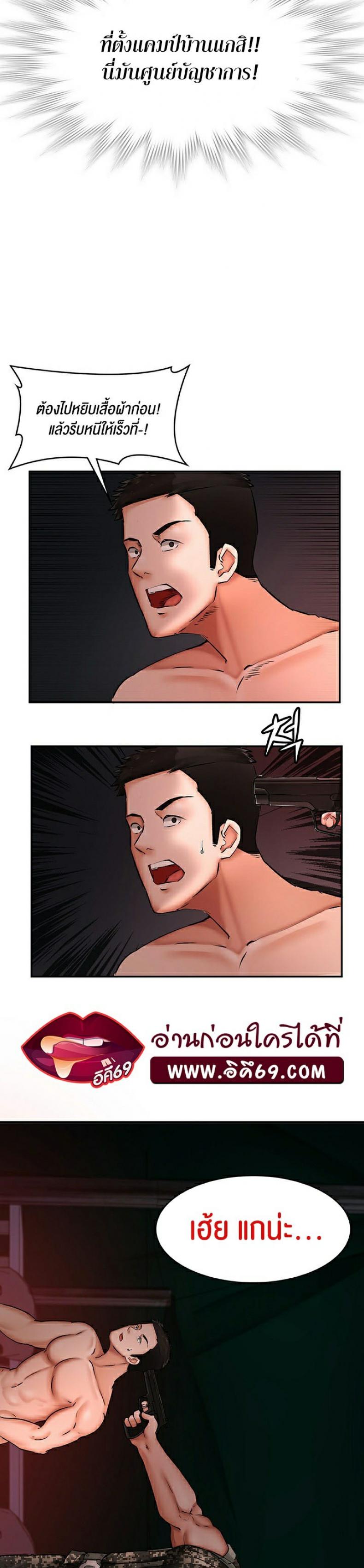 page-32