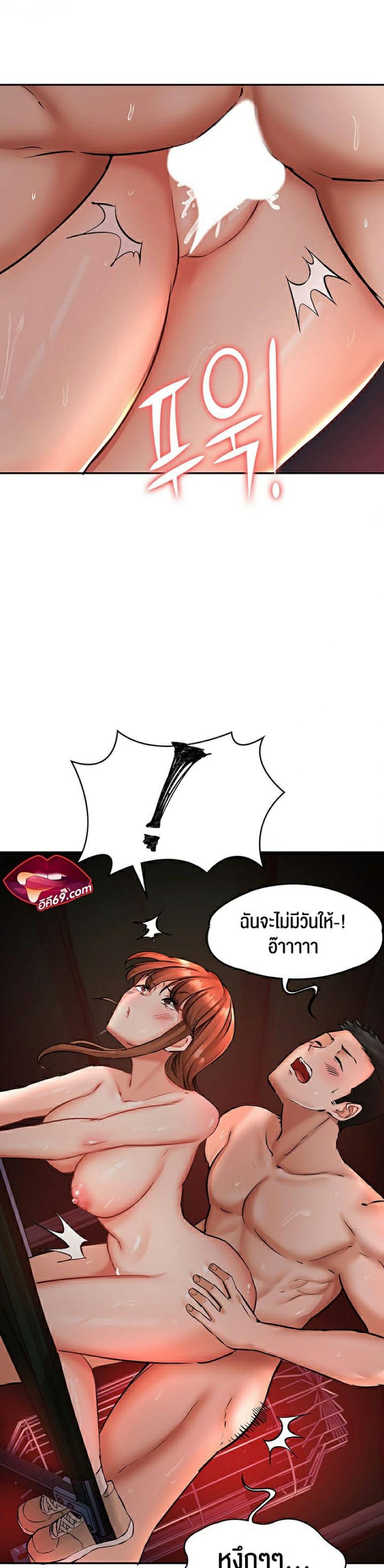 page-23