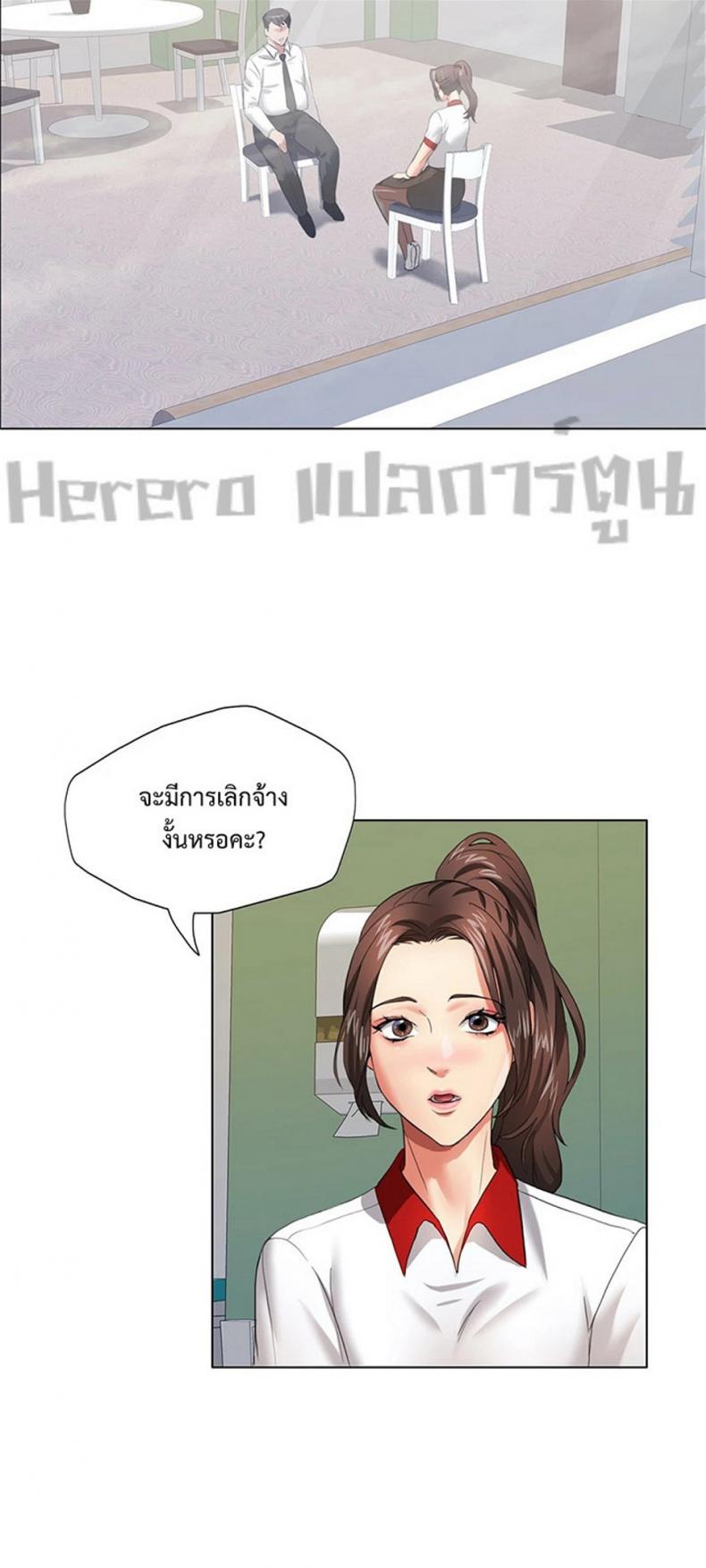 page-25