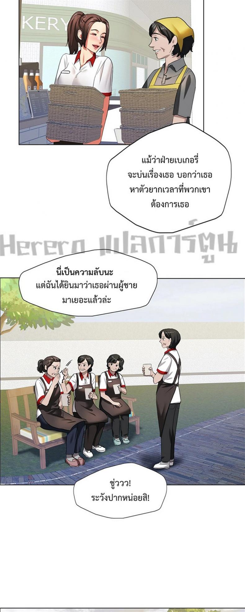 page-13