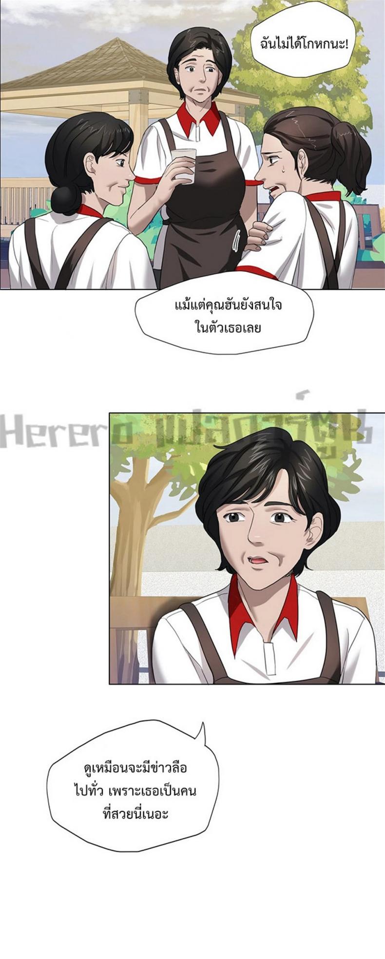 page-14