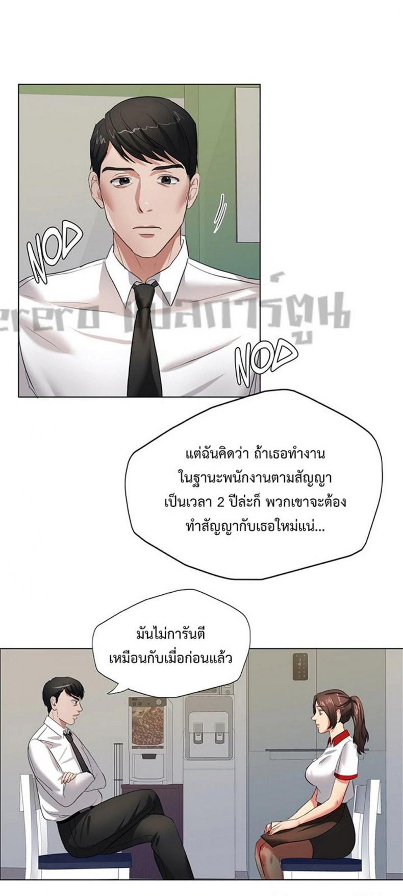 page-26