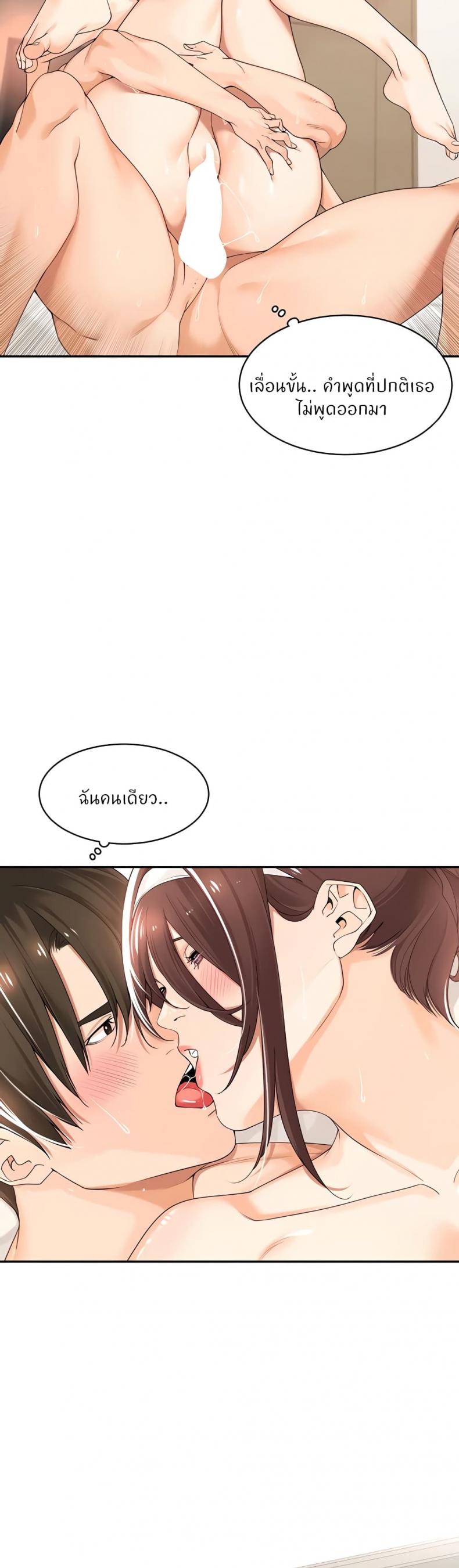 page-7