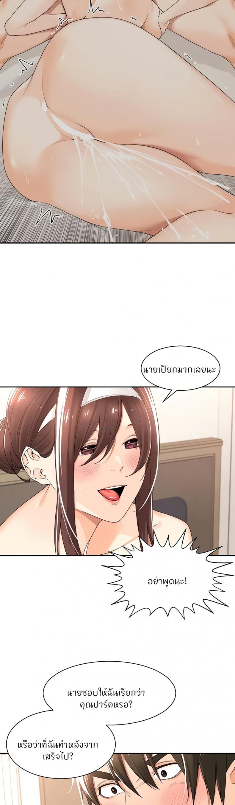 page-16