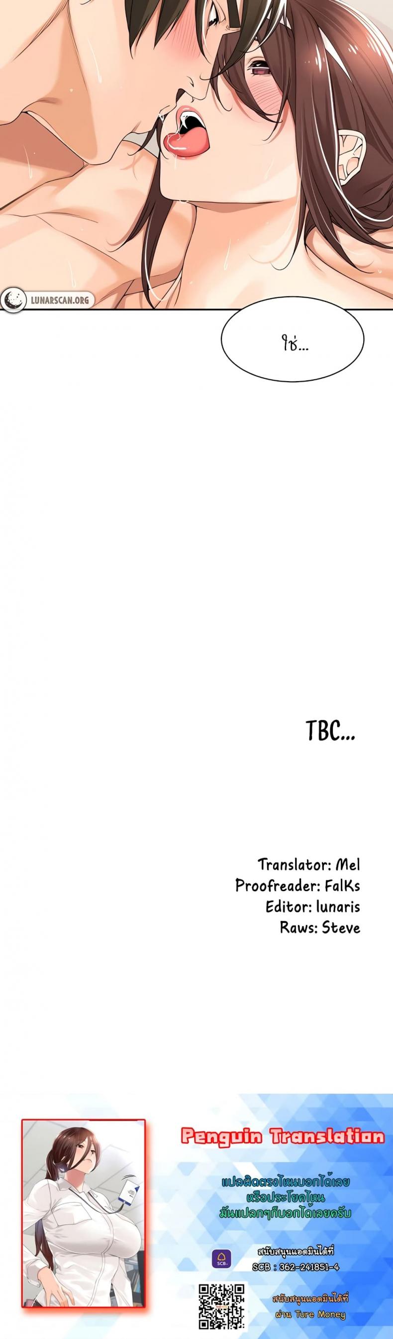 page-23