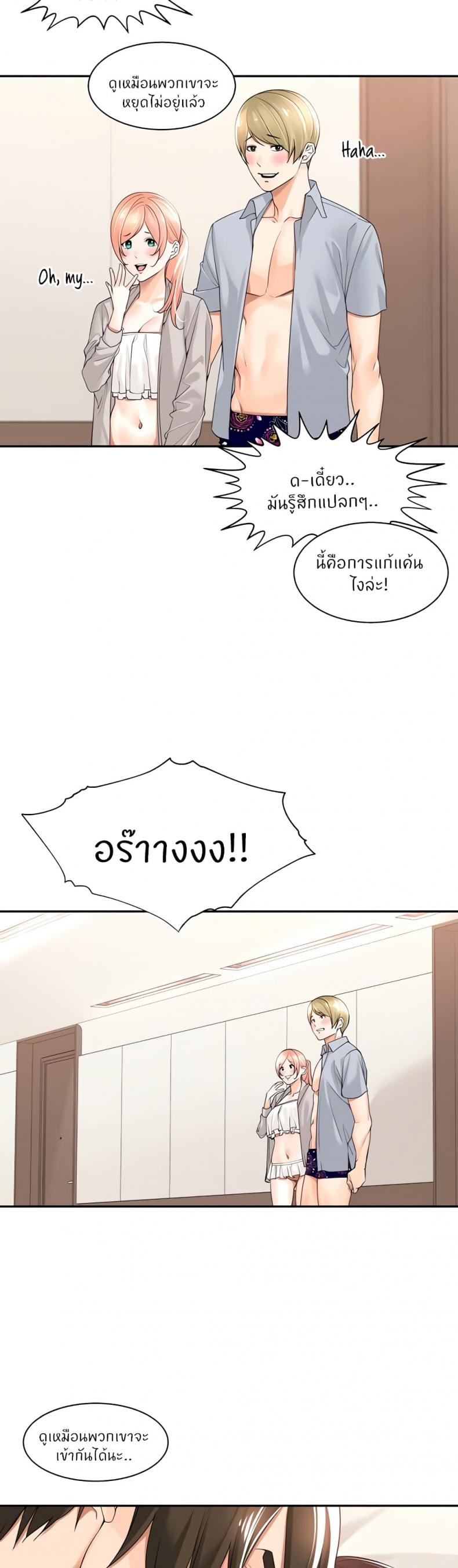 page-22