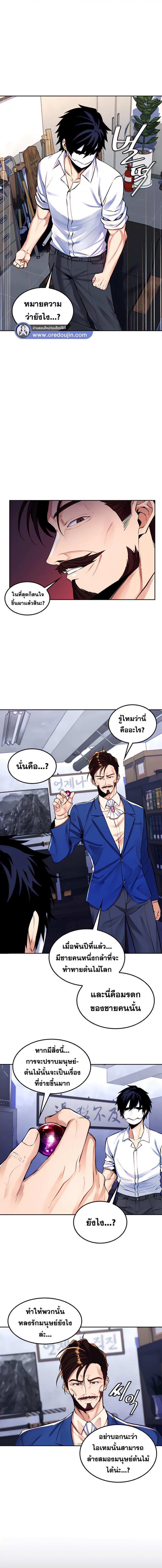 page-6