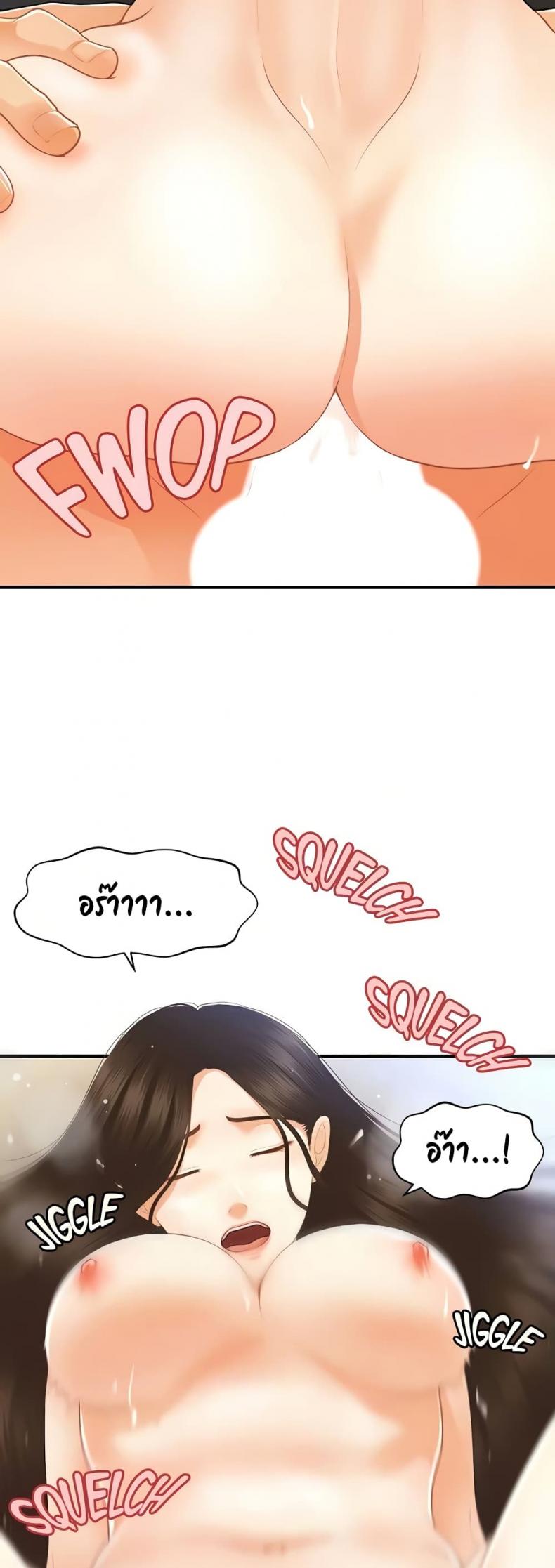 page-14