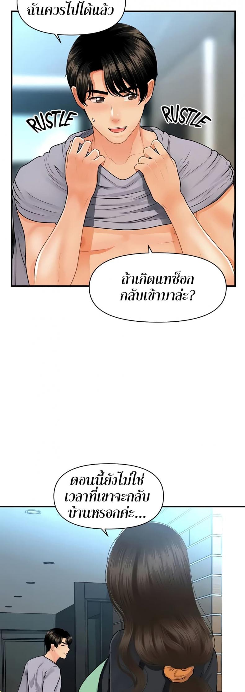 page-29
