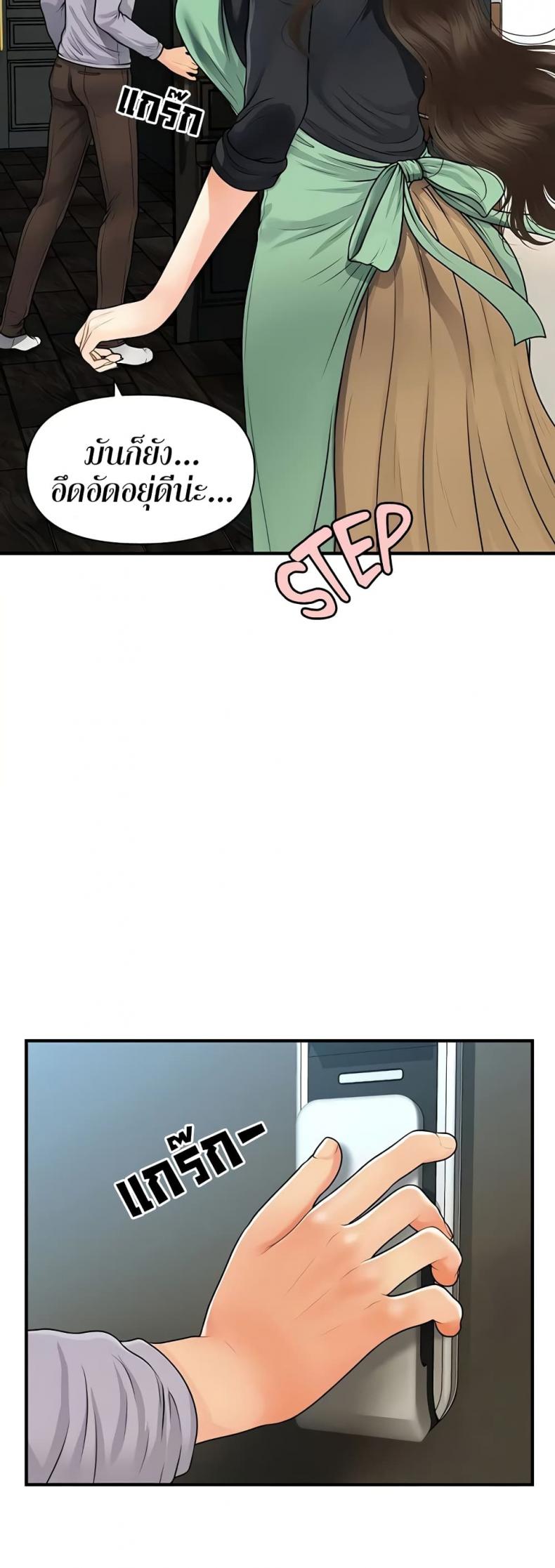 page-30