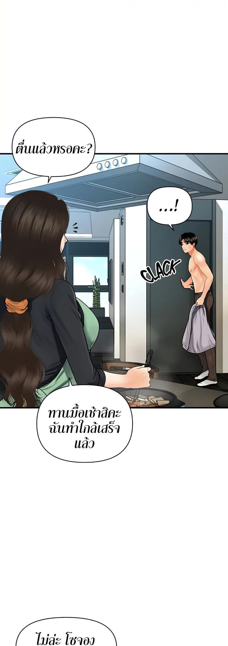 page-28