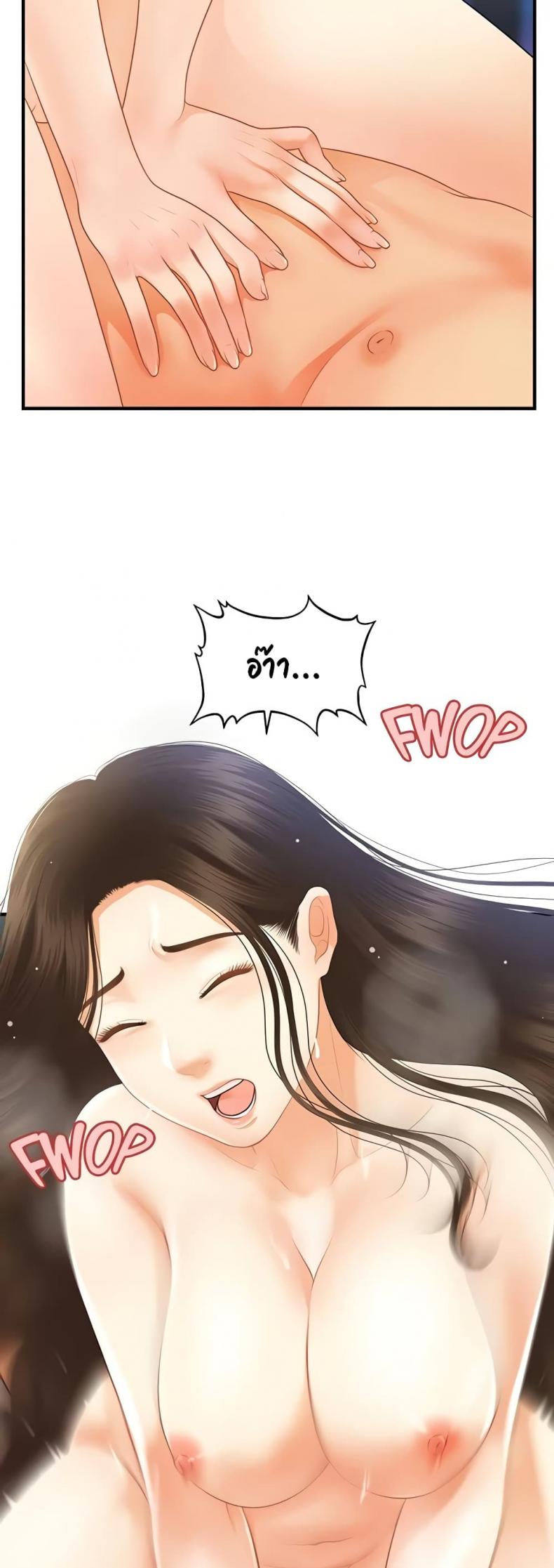 page-18