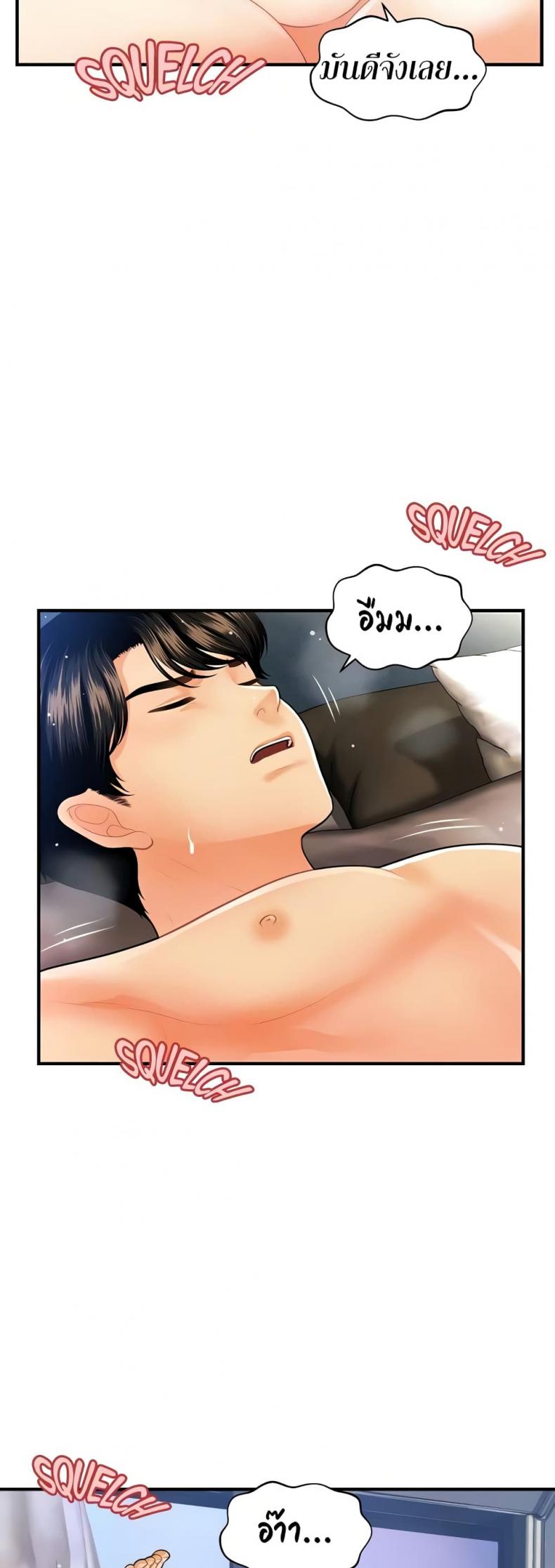 page-16